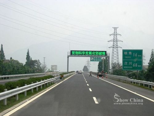 盘普高速公路最新情况,盘普高速公路最新情况概述