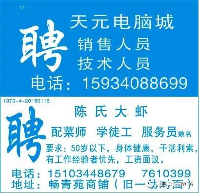 58滦平招聘网最新招聘,滦平招聘网最新招聘信息汇总