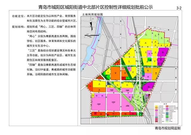 沿黄快速二期最新规划,沿黄快速二期最新规划