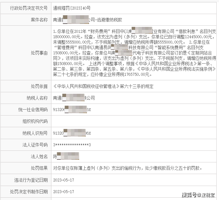 最准的一肖一码100%,关于最准的一肖一码100%的真相揭露——警惕背后的违法犯罪问题