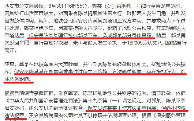 新澳门三期必开一期,关于新澳门三期必开一期，一个关于违法犯罪问题的探讨