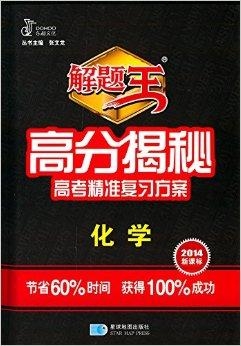 7777788888管家婆精准,揭秘7777788888管家婆精准秘籍，探寻成功的奥秘