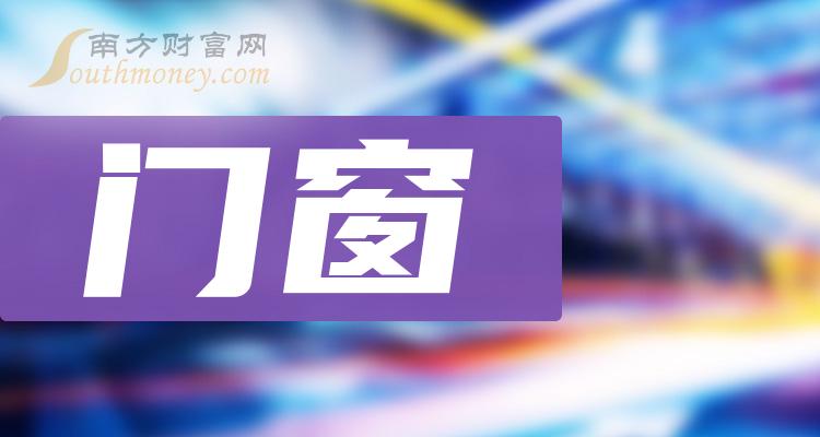 2024澳门六开奖结果出来,揭秘澳门六开奖，探寻未来的幸运之门——以2024年澳门六开奖结果为中心