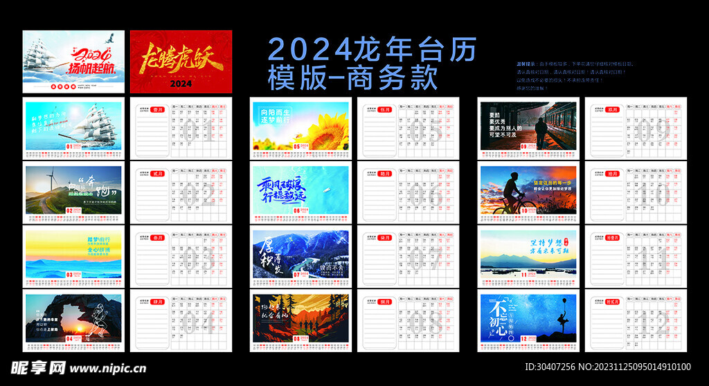 600图库大全免费资料图2024,探索600图库大全，免费资料图的新世界，2024年的全新体验