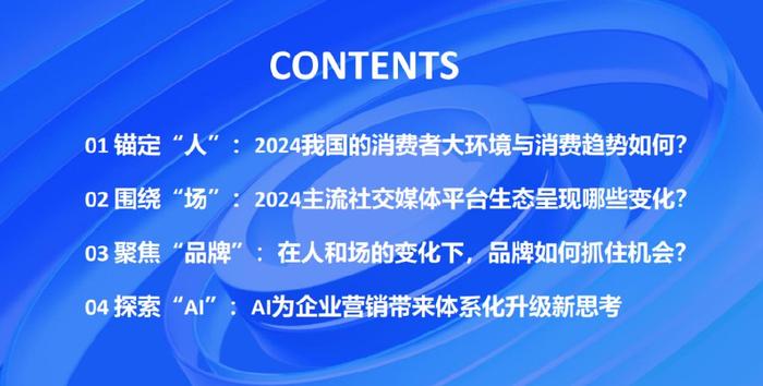 2024年资料大全免费,迈向未来，探索2024年资料大全免费时代