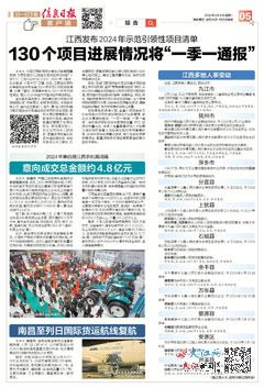 澳门闲情2024年今日最新消息,澳门闲情2024年今日最新消息