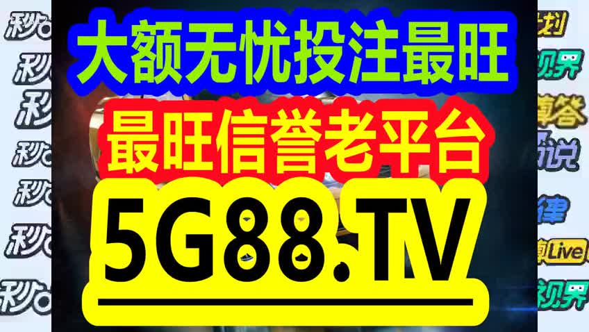 2025年1月4日 第17页