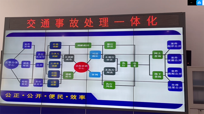 2025年1月6日 第42页