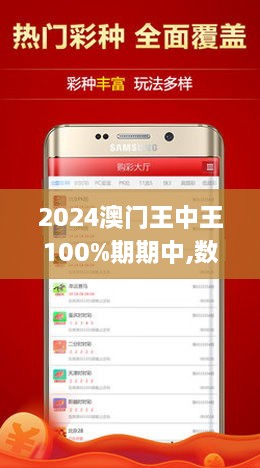 2024年新澳门王中王免费,探索新澳门，王中王免费背后的故事与机遇