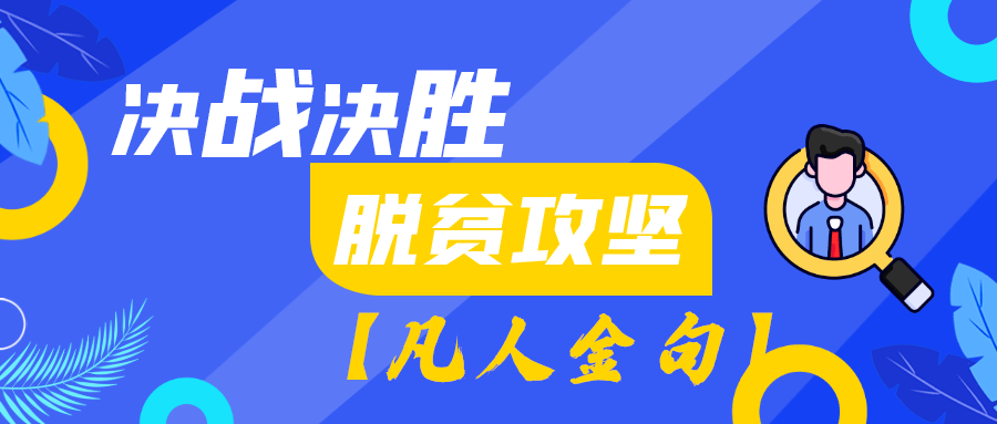 2025年1月7日 第20页