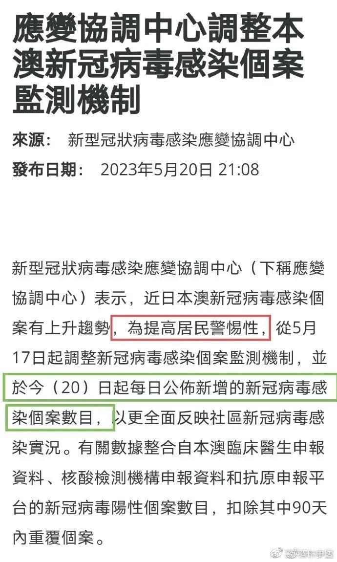 新澳门资料大全正版资料2023,新澳门资料大全正版资料2023——警惕背后的风险与挑战