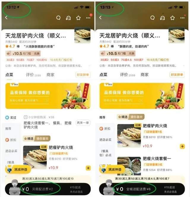 新澳门一码最精准的网站,警惕网络陷阱，远离非法赌博——关于新澳门一码最精准网站的真相揭示