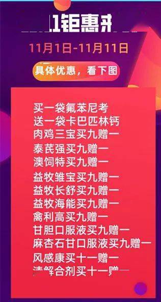 2024年澳门特马今晚开奖号码,探索未来，关于澳门特马2024年今晚开奖号码的探讨