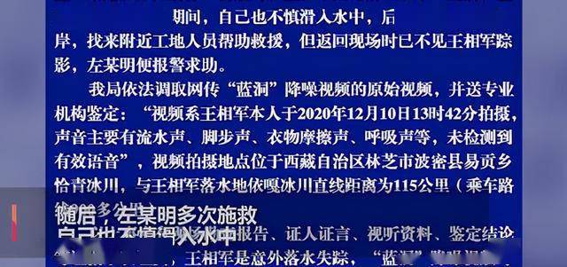 澳门平特一肖100最准一肖必中,澳门平特一肖，揭秘预测真相与警惕犯罪陷阱