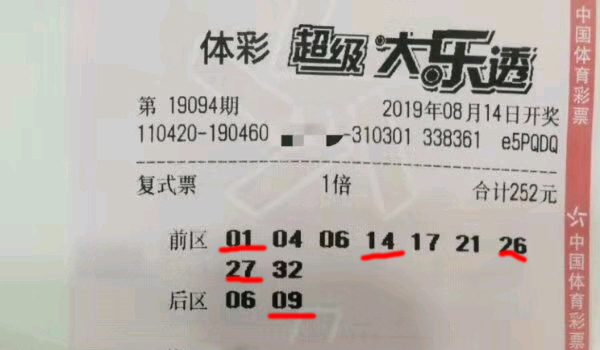 2024澳门六今晚开奖结果出来,澳门今晚彩票开奖结果预测与解析（2024年6月版）