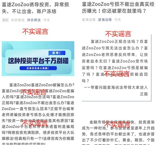 新澳门内部一码精准公开,警惕新澳门内部一码精准公开的陷阱——揭露相关犯罪问题