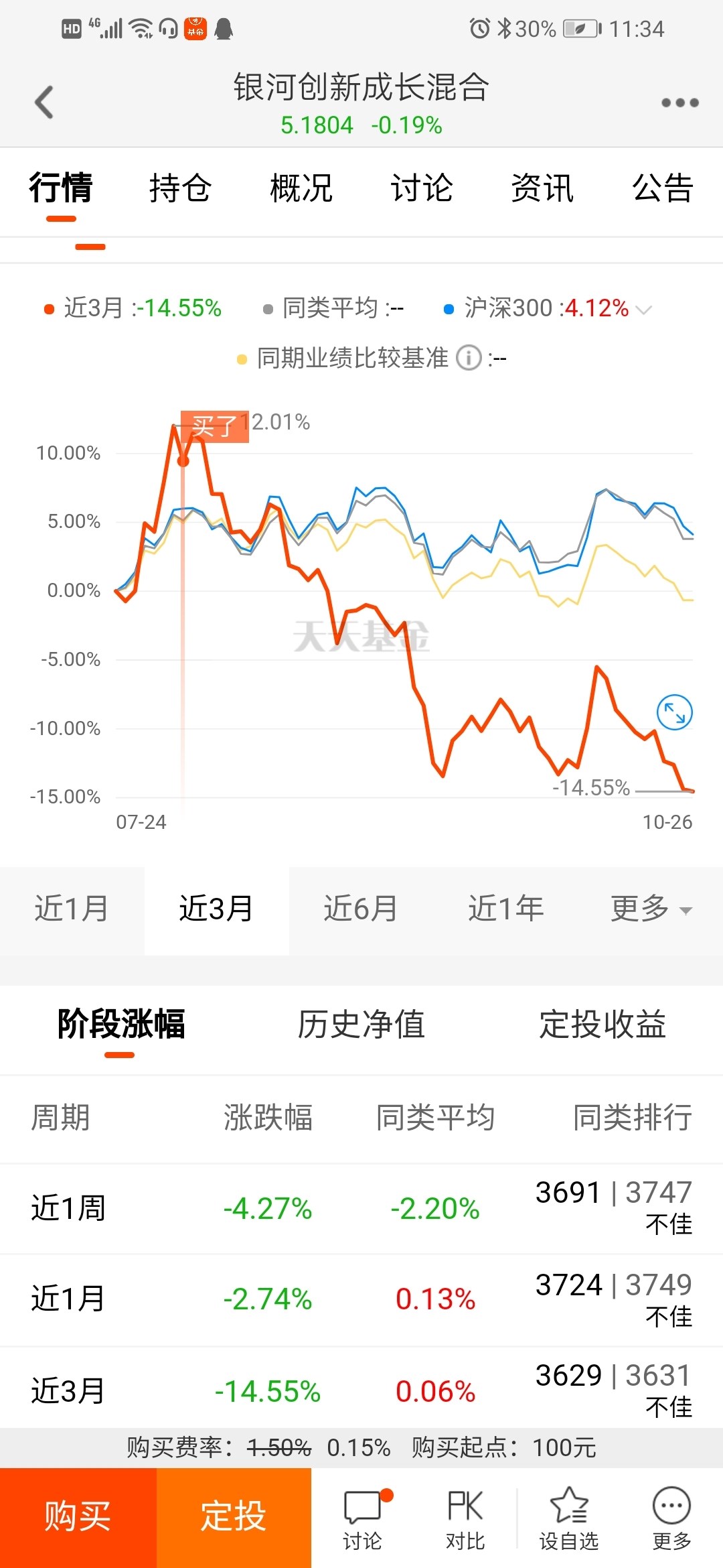 4949澳门特马今晚开奖53期,4949澳门特马今晚开奖53期，探索彩票的魅力与风险