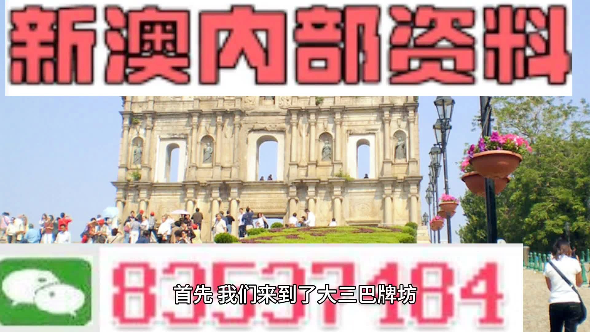 2025年1月9日 第2页