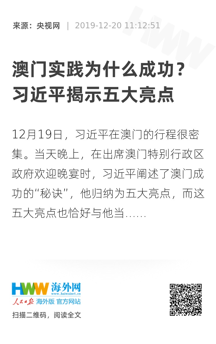 新澳门天天开彩资料大全,新澳门天天开彩资料大全，揭示背后的风险与挑战