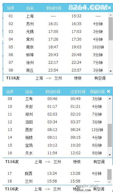 新奥天天免费资料单双,新奥天天免费资料单双的魅力与价值