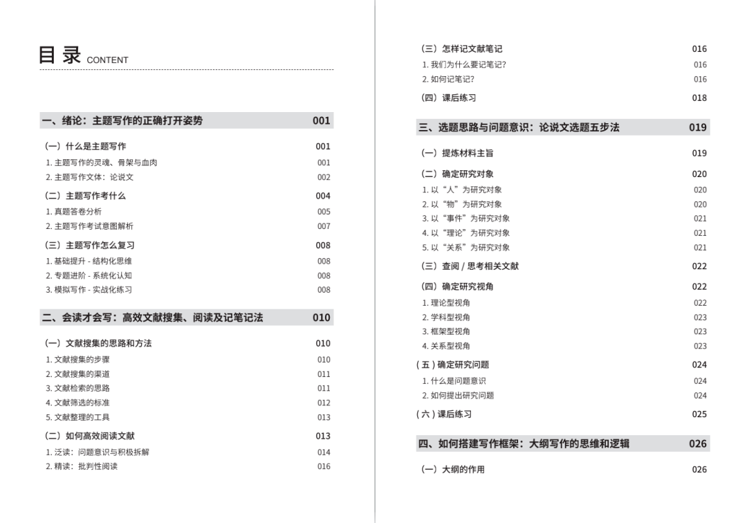 新澳资料正版免费资料,新澳资料正版免费资料的探索与价值