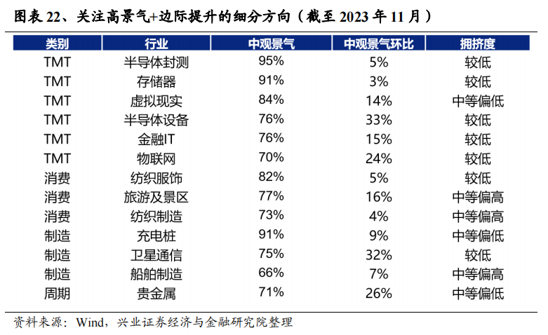 626969澳彩资料2024年,探索未来，关于澳彩资料与2024年的深度解析