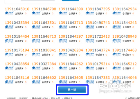 2024新澳今晚开奖号码139,关于新澳今晚开奖号码的探讨与预测——以关键词2024新澳今晚开奖号码139为中心