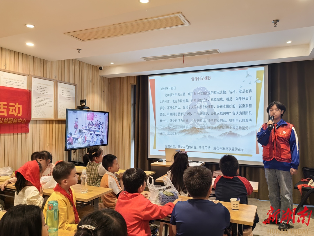 澳门雷锋心水论坛,澳门雷锋心水论坛，传承雷锋精神，共筑美好社会