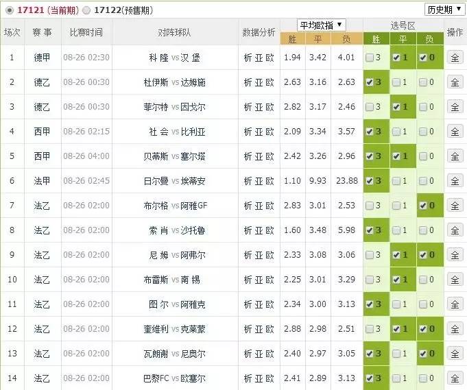 2025年1月13日 第22页