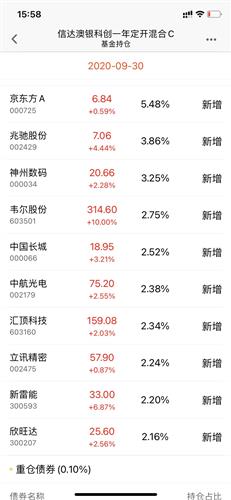 新澳天天开奖资料大全最新.,新澳天天开奖资料大全最新，揭示背后的真相与警示公众