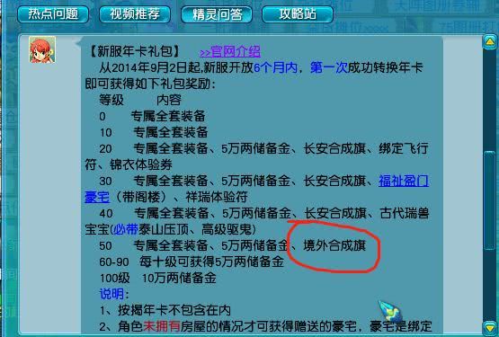 正版综合资料一资料大全,正版综合资料一资料大全，重要性、获取途径与使用建议