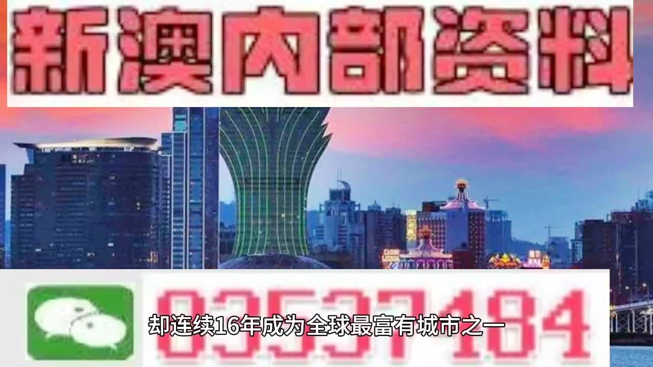 2024新澳天天彩资料免费提供,关于提供免费的2024新澳天天彩资料的探讨