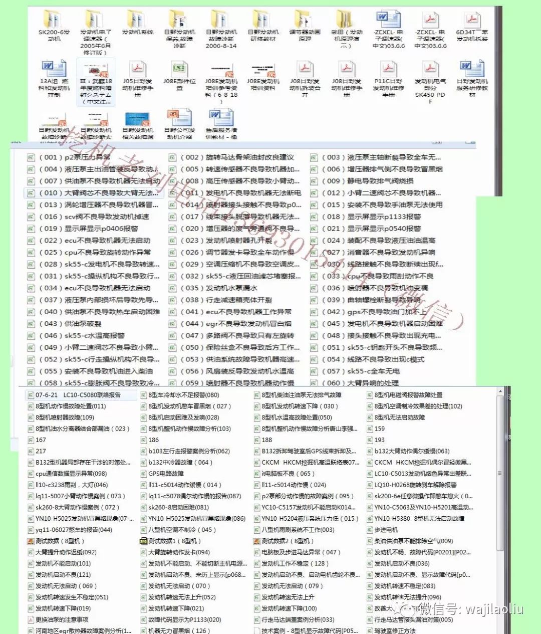 2024全年资料免费大全功能,探索未来资料库，2024全年资料免费大全功能概览