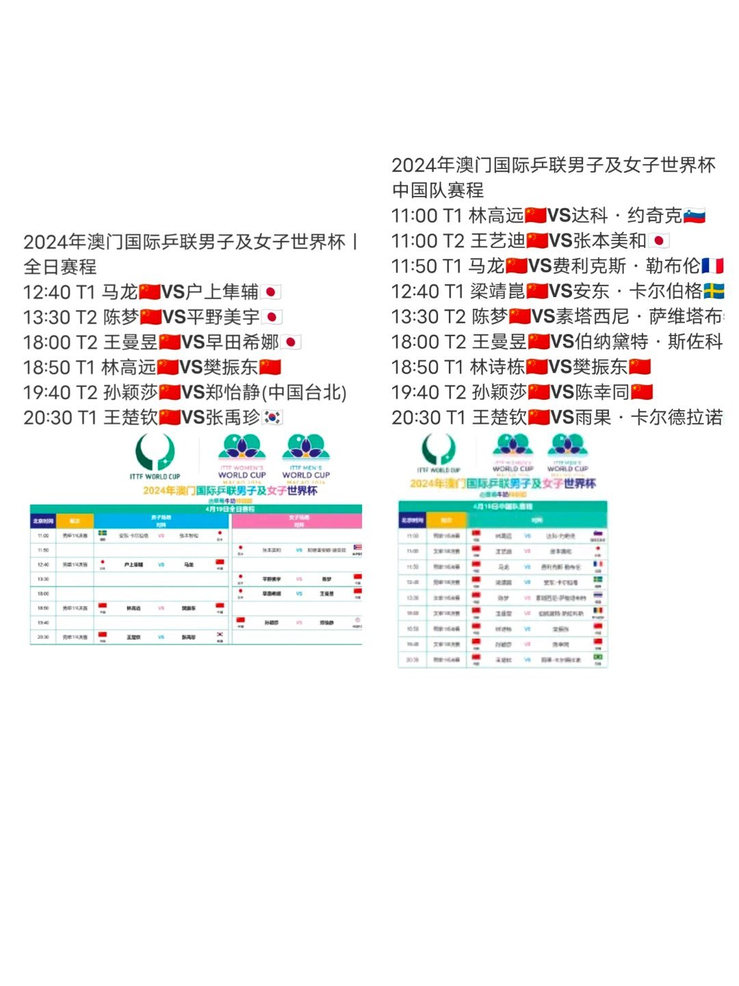 2024新澳门今晚开特马直播,新澳门今晚开特马直播——期待与激情的交汇点