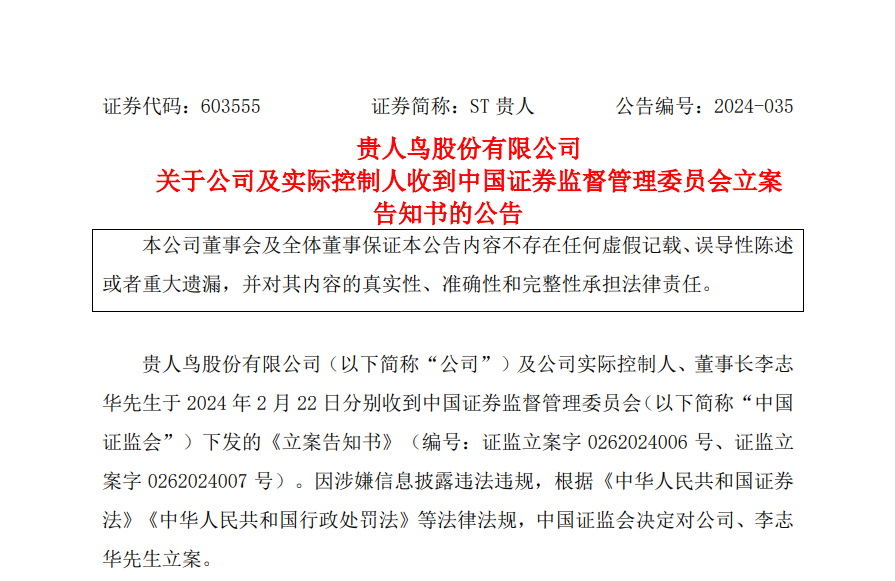 新澳门正版免费资料怎么查,新澳门正版免费资料的查询与相关法律风险警示