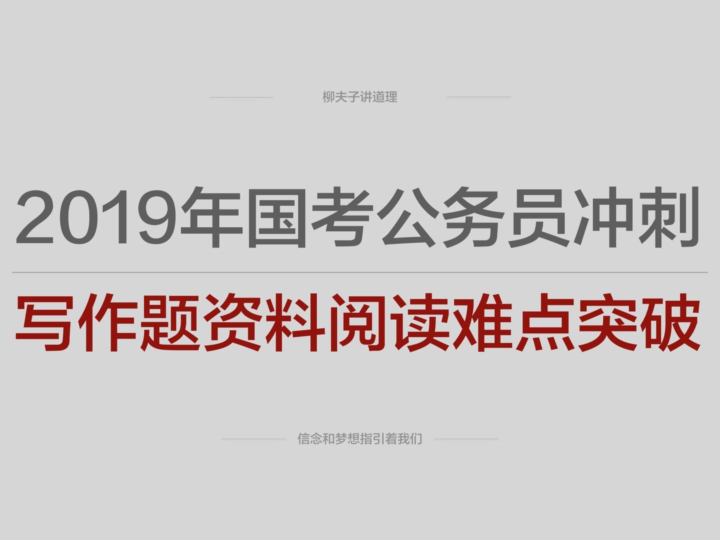 澳门正版资料大全资料贫无担石,澳门正版资料大全与担当精神的探索