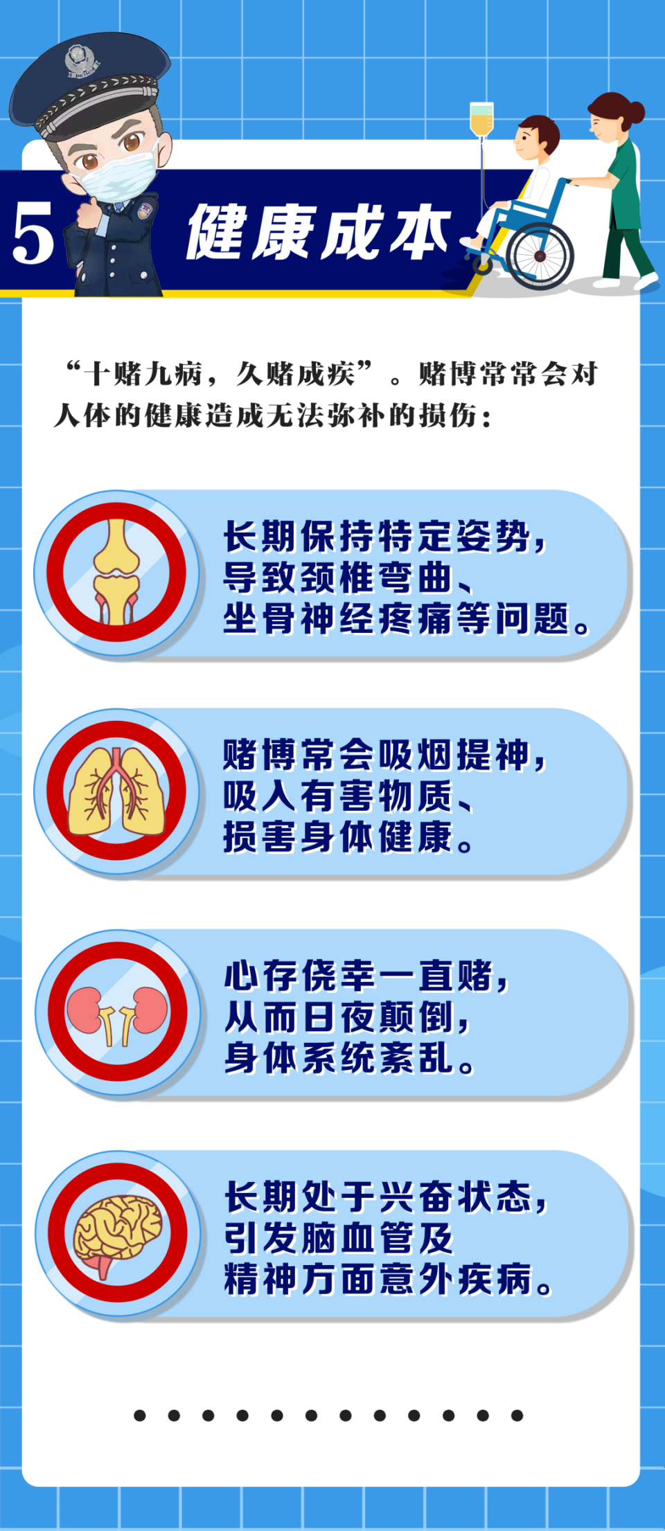 新澳门资料大全正版资料2025年免费下载,警惕虚假信息，远离赌博陷阱——关于新澳门资料大全正版资料2025年免费下载的警示