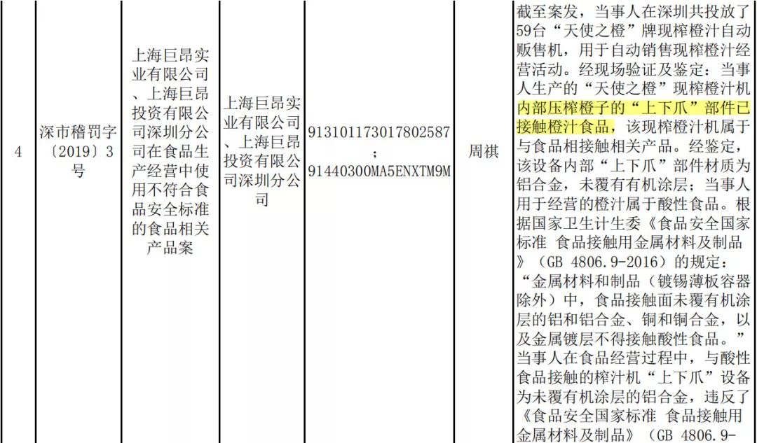 2025新奥彩开奖结果记录,揭秘2025新奥彩开奖结果记录，数据与幸运交织的盛宴