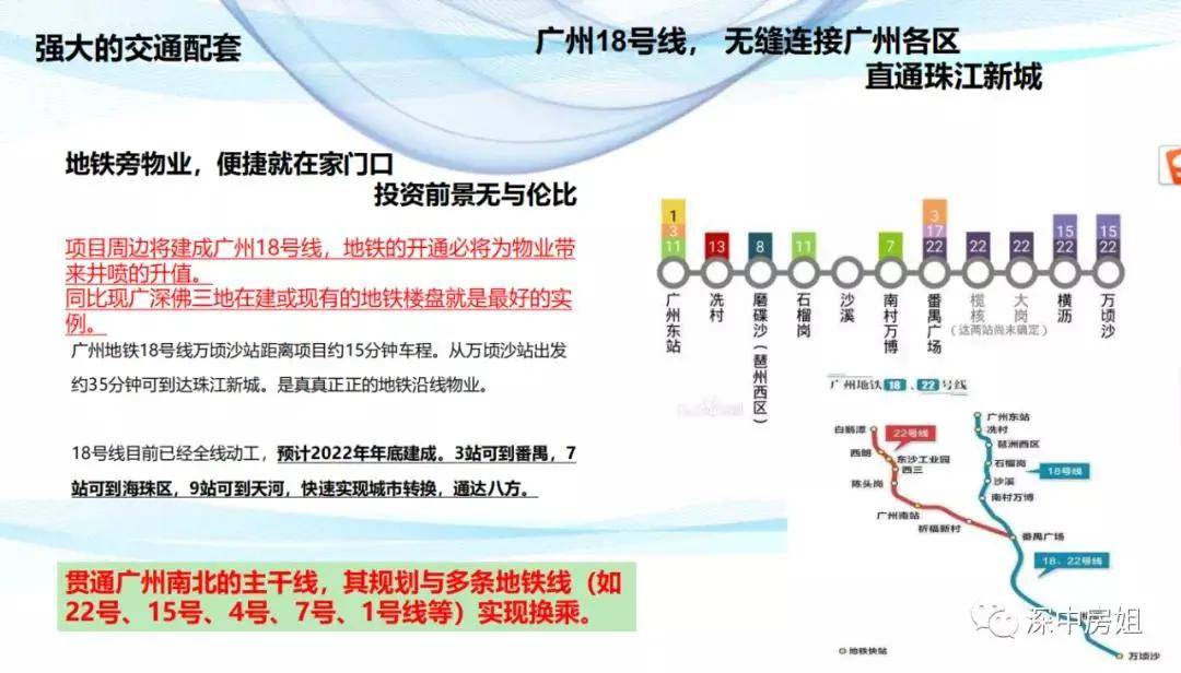 2025新澳资料大全600TK,探索未来，2025新澳资料大全600TK的综合指南