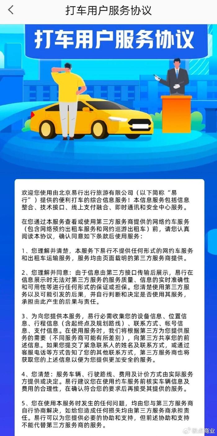 777778888精准管家婆,揭秘精准管家婆，数字背后的秘密故事——以77777与88888为线索