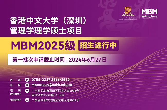 2025香港内部正版大全,探索香港，2025内部正版大全的独特魅力