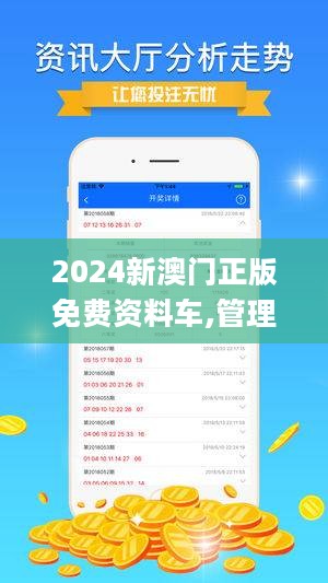 2025今晚新澳开奖号码,探索未来幸运之门，2025今晚新澳开奖号码揭秘