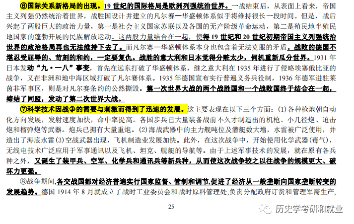 新澳资料免费资料大全一,新澳资料免费资料大全一，探索与解析