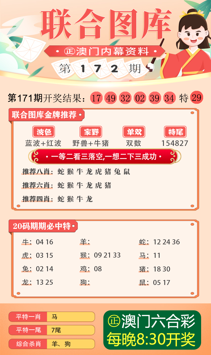 二四六港澳资料免费大全,二四六港澳资料免费大全，探索与获取信息的门户