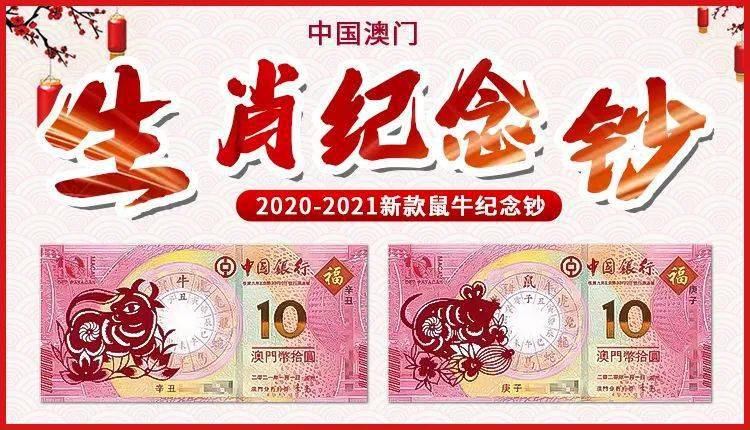 2025新澳门今天晚上开什么生肖,探索澳门未来与生肖的神秘联系——2025新澳门今晚生肖预测