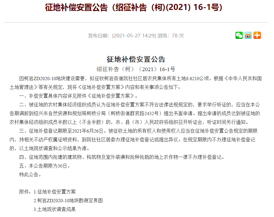 新澳门资料免费长期公开,新澳门资料免费长期公开，探索与揭秘