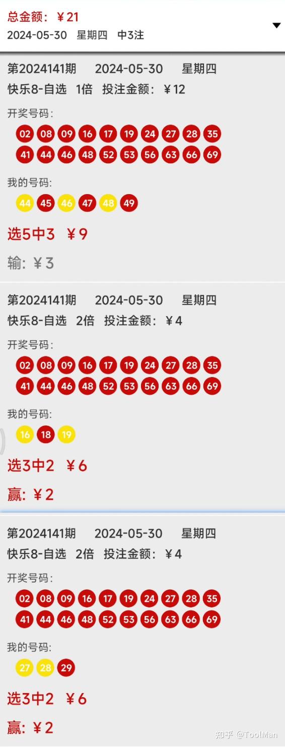 新澳2025年精准一肖一码,新澳2025年精准一肖一码预测——揭秘未来彩票走向