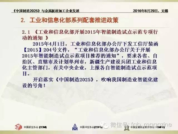 2025正版资料免费提拱,迈向2025，正版资料的免费共享与创新未来