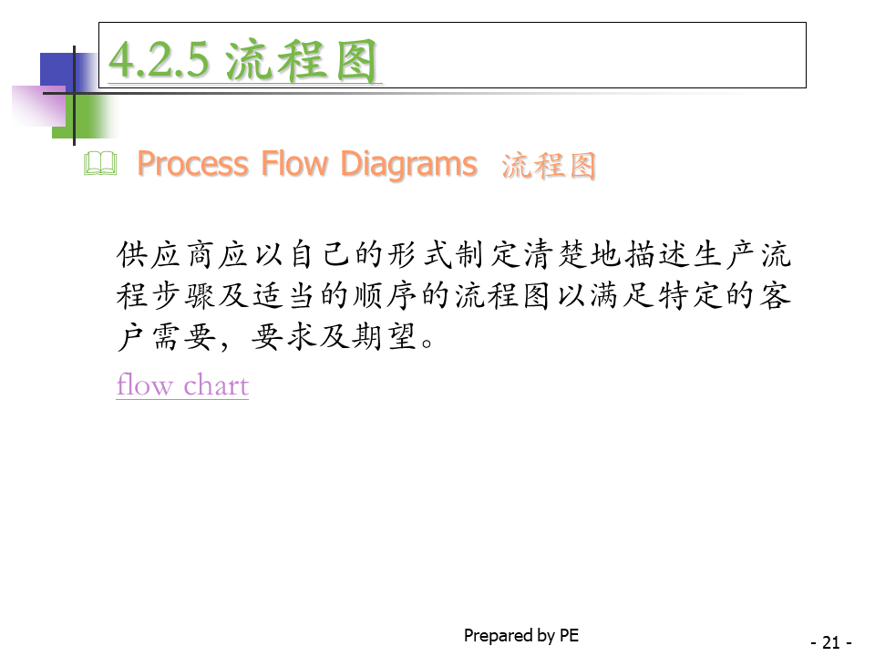 4949正版资料大全,全面解析，4949正版资料大全