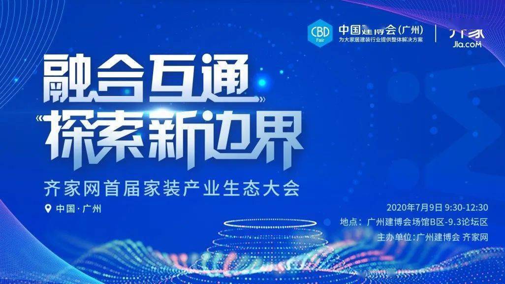 2025新澳门正版挂牌,探索澳门未来，2025新澳门正版挂牌的机遇与挑战